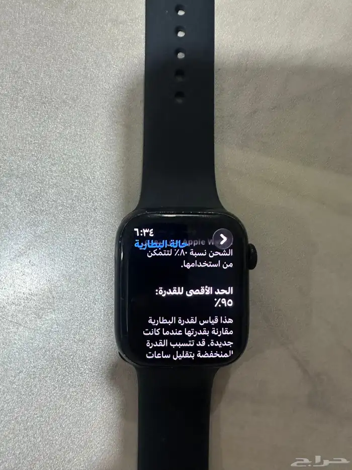 ساعه ابل سيريس 8 9