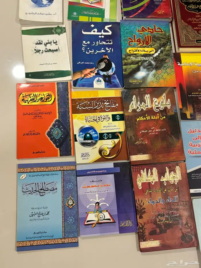 كتب مستعملة للبيع 8