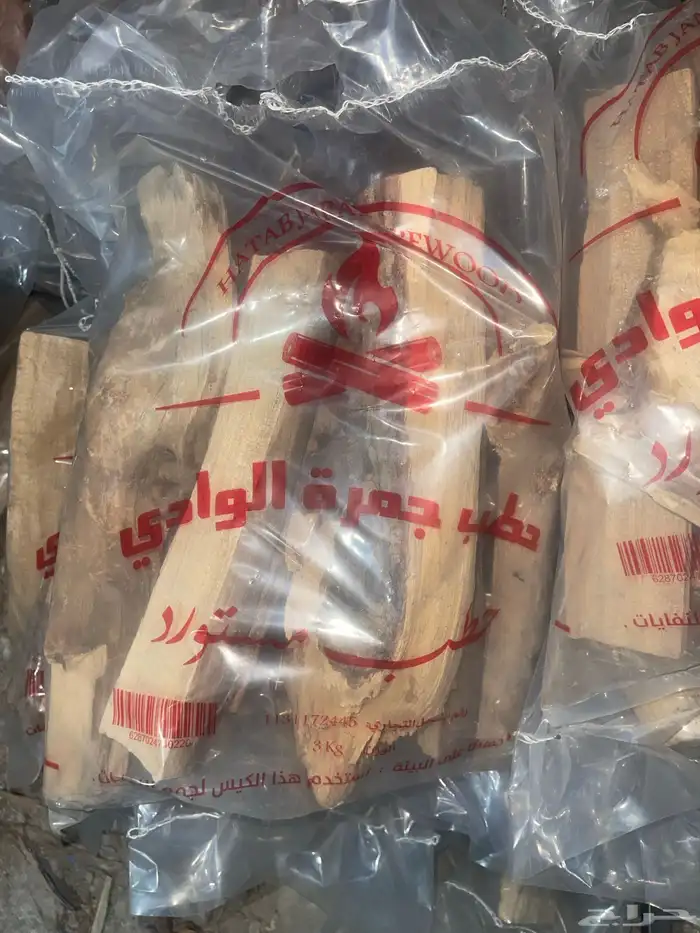 حطب قرض افريقي بسعر الجمله 24