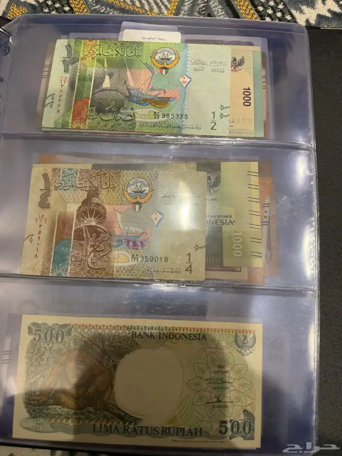 عملات اجنبيه وفلوس سعوديه قديمه 19