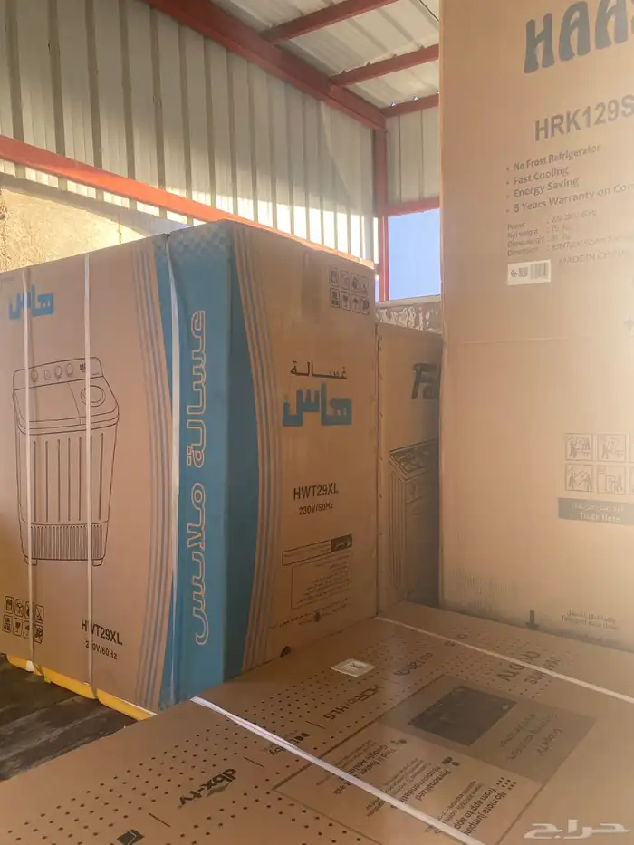 اجهزه كهربائيه 4