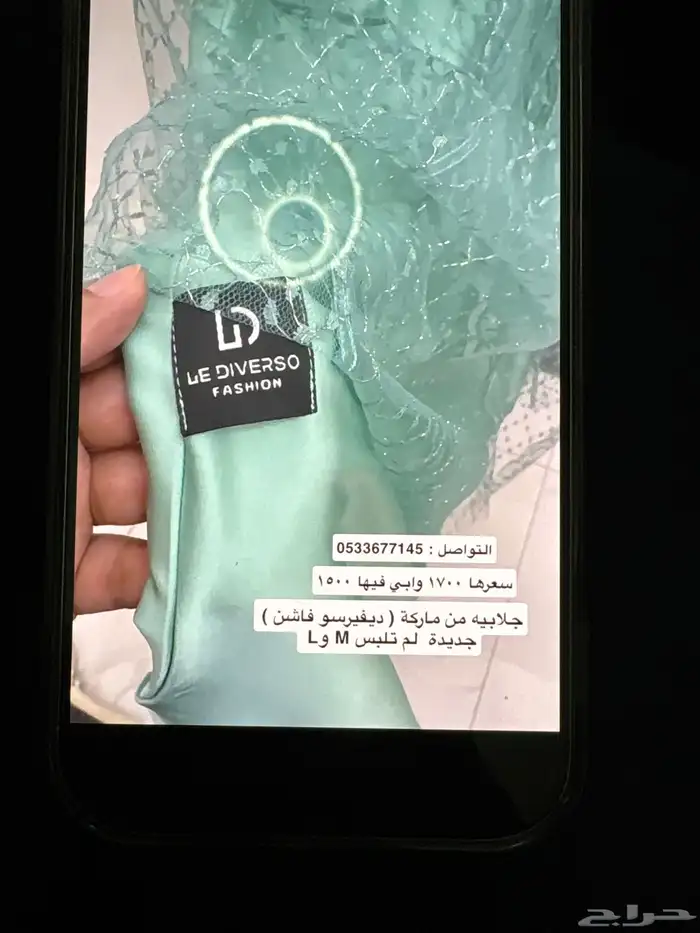 جلابيه أمارتيه 2