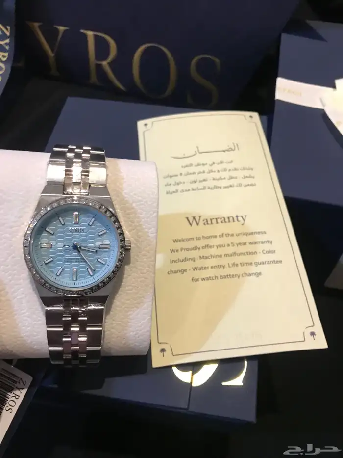 ساعات من زايروس نسائيه 1