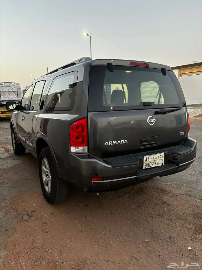 ارمادا للبيع 3