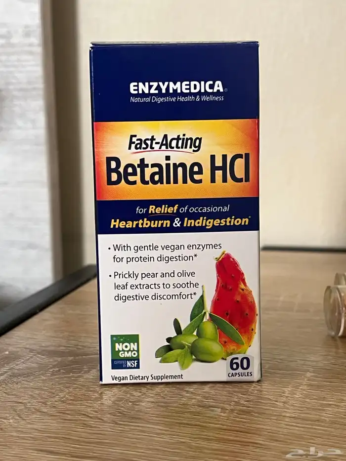 منتج لمن لديهم إنخفاض في حمض المعدة 0