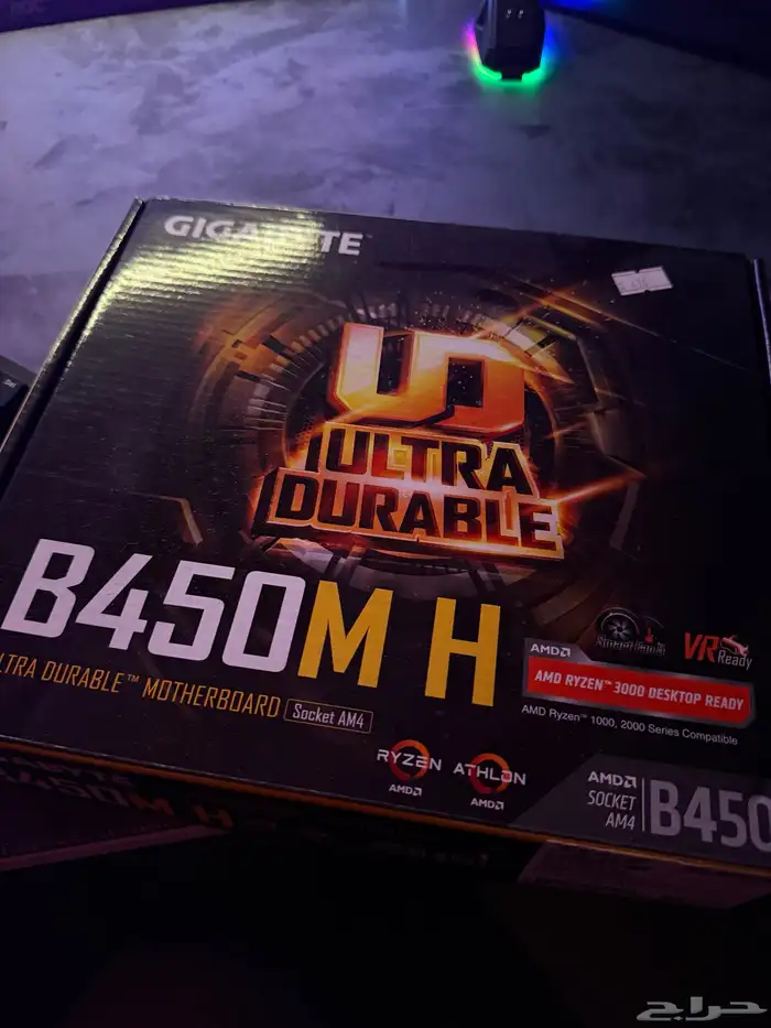 بي سي قيمنق 3