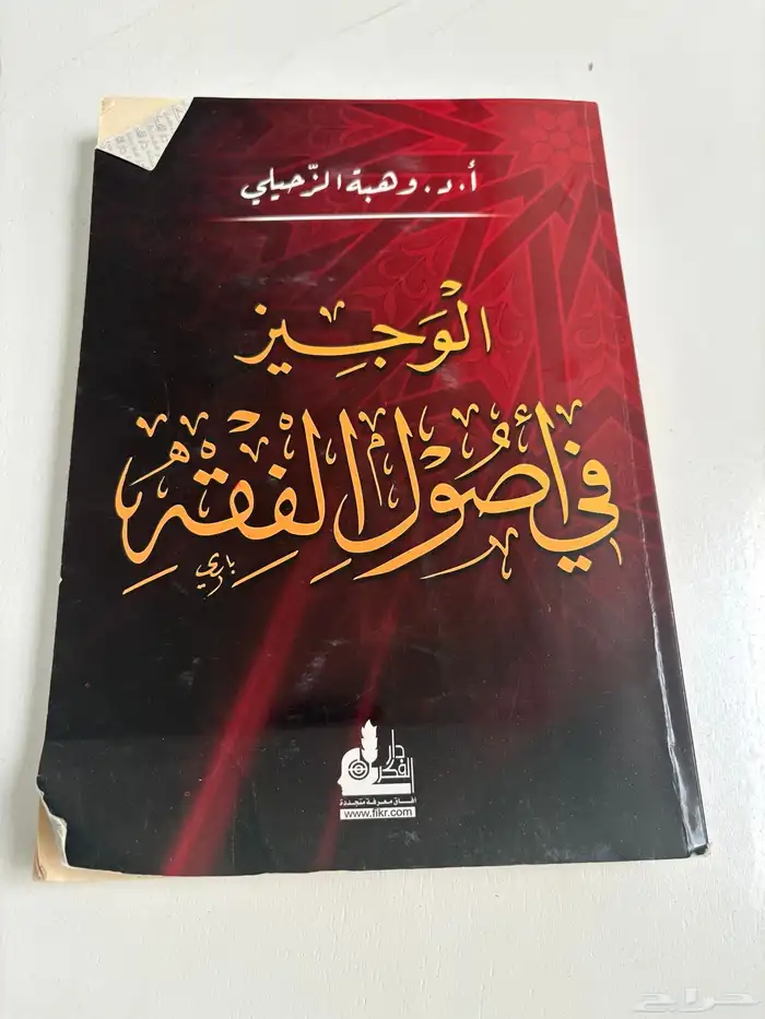 كتب جامعية و كتب ثقافية و قصص 1