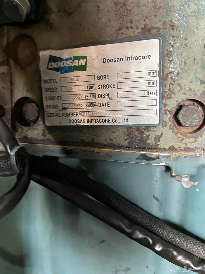 مولدكهربائي عدد 2 دوسان 2