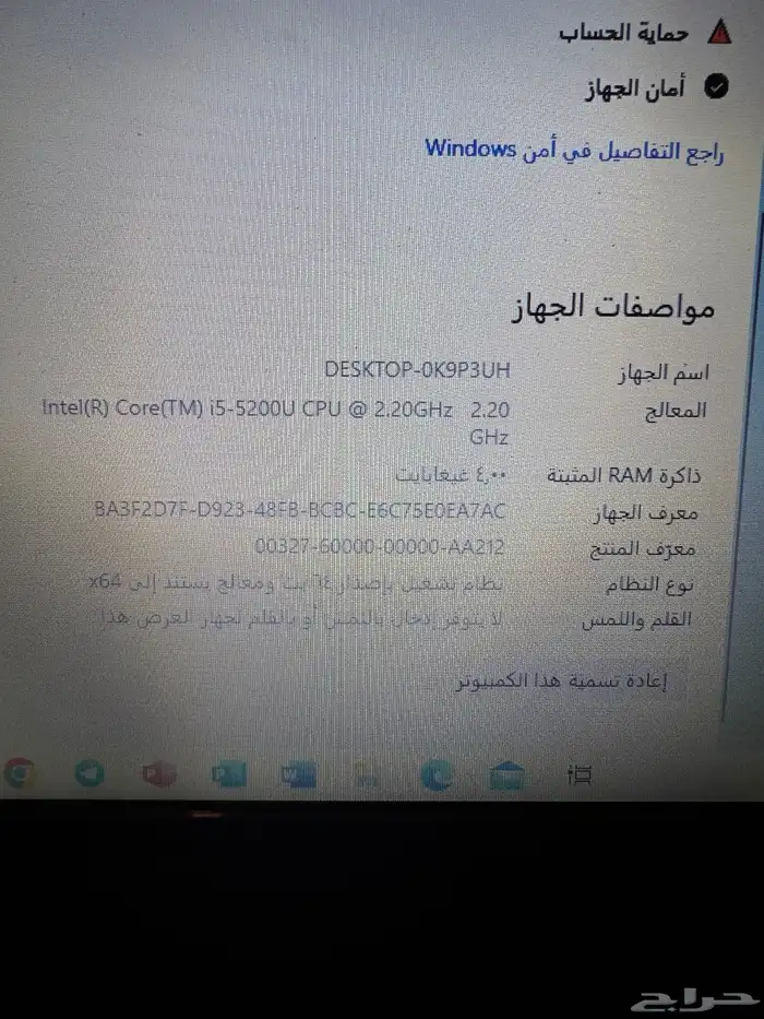 لاب توب لينوفو استخدام جدا بسيط للبيع 2