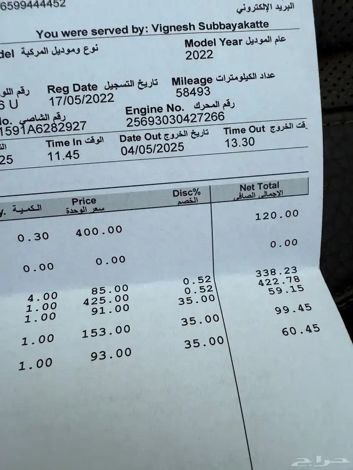 مرسيدس GLE450 موديل 2022 بحاله الجديده 35