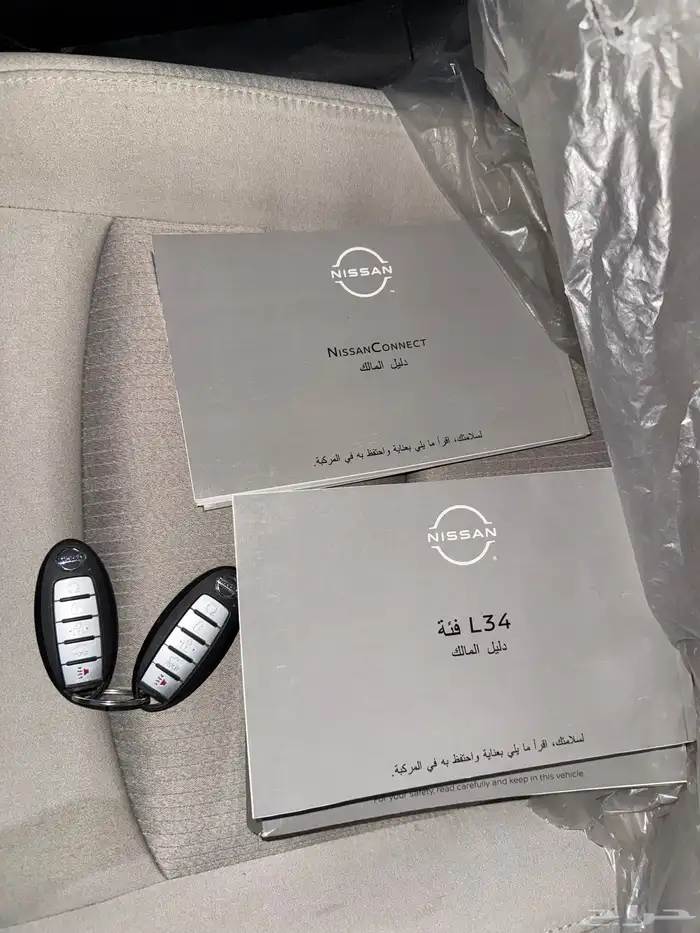 التيما 2022 نص فل عداد قليل 28