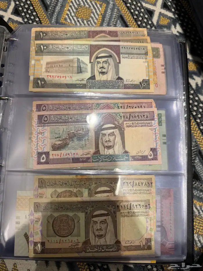 عملات اجنبيه وفلوس سعوديه قديمه 4