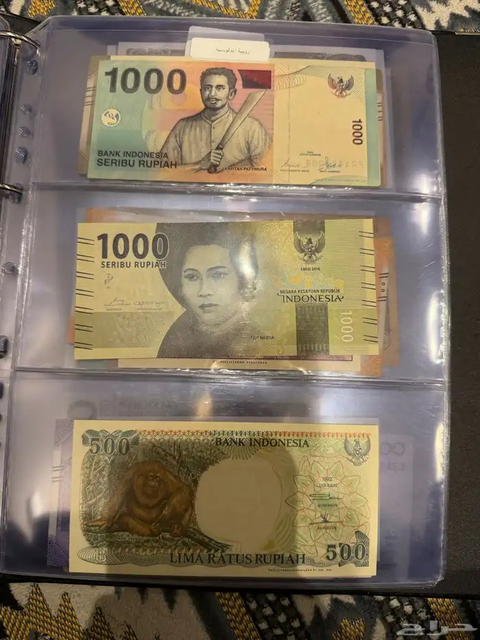 عملات اجنبيه وفلوس سعوديه قديمه 24