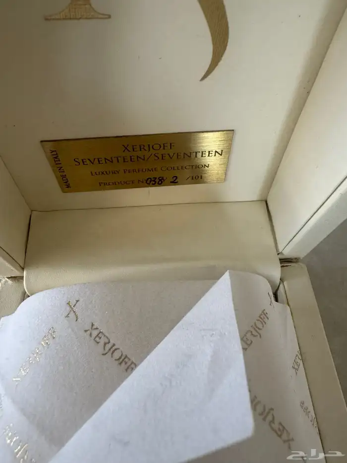 عطر زير جوف ايطالي 500ريال 3