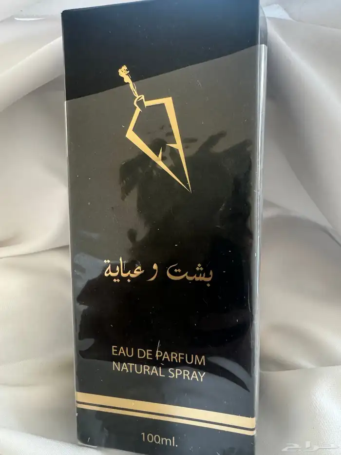 بشت وعبايه عطر فيصل الدايل 150ريال 1