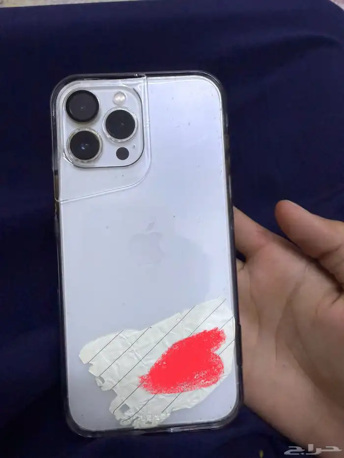 ايفون 13 برو ماكس 0