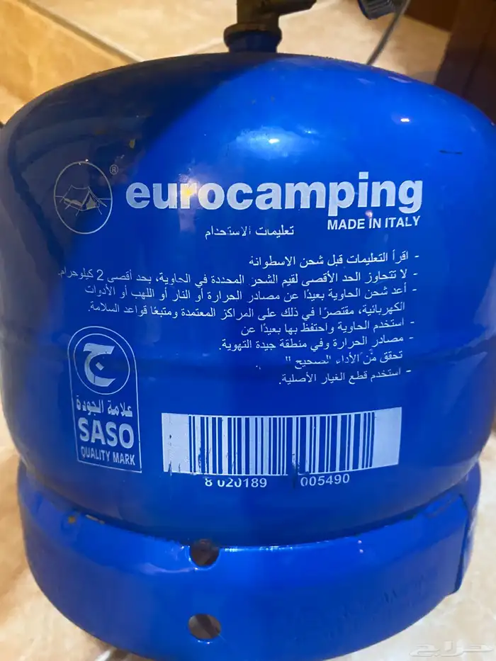 شنطه عزبه كامله 2