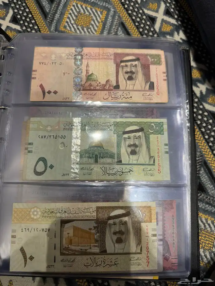 عملات اجنبيه وفلوس سعوديه قديمه 3