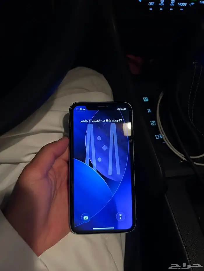 آيفون 11 128 جيجا 1