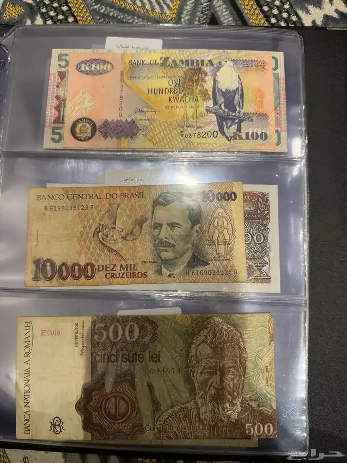 عملات اجنبيه وفلوس سعوديه قديمه 38