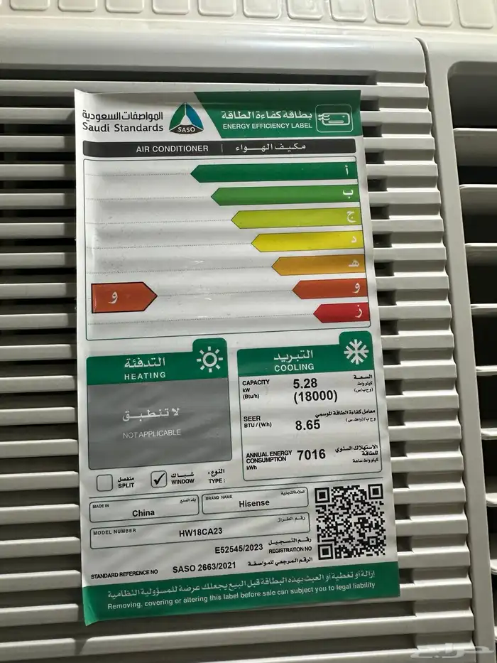 مكيفات شباك وسبلت للبيع بحالة الجديد 1
