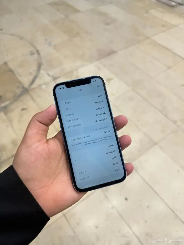 13 عادي للبيع كاش أو أقساط وأقبل البدل 3