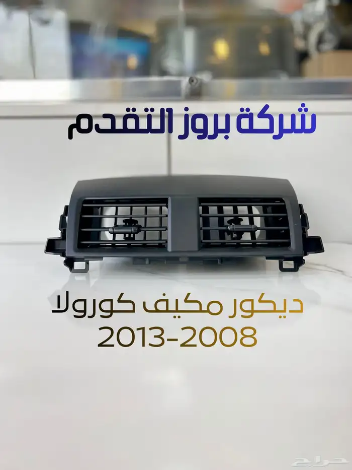 شاشات أندرويد للسيارات بأعلى جوده 9