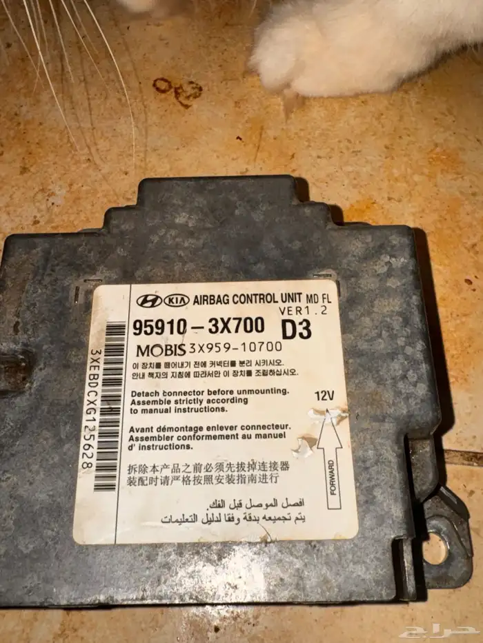 وحدة تحكم إلكتروني هونداي النترا 1