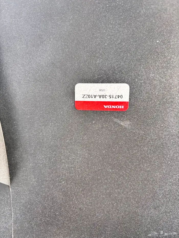 صدام اكورد 2024 وكالة لون سمنتي 5