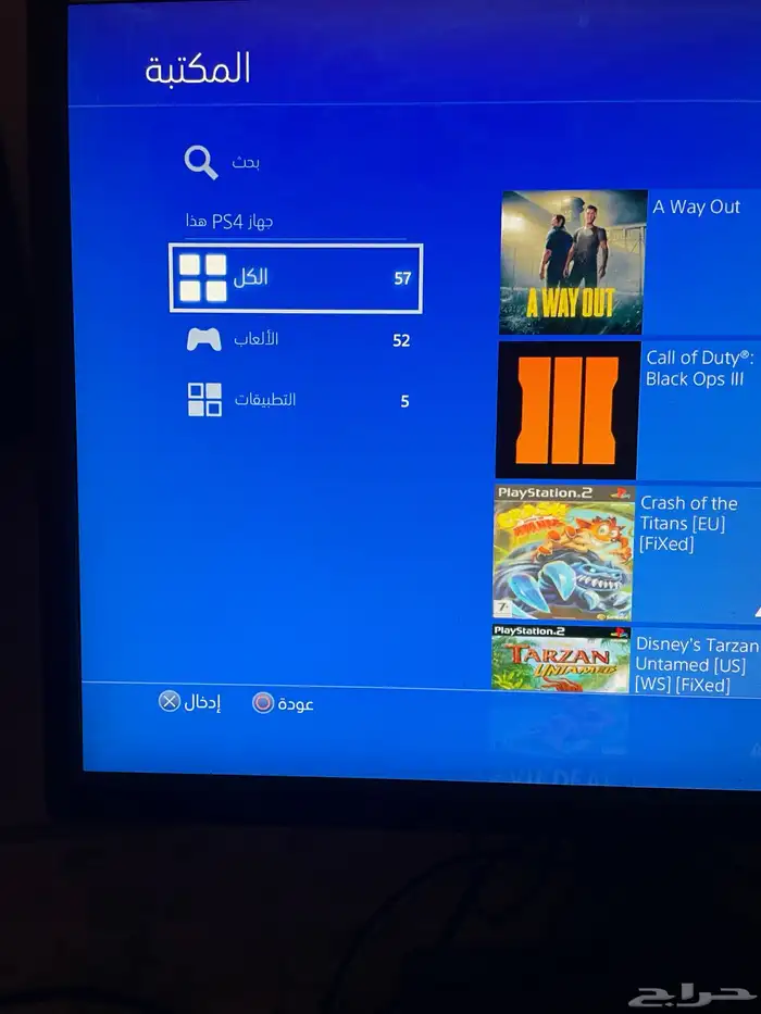 سوني 4 مهكر 2