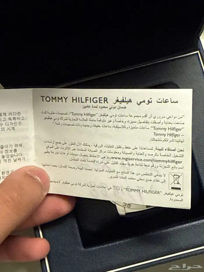 ساعة تومي TOMMY HILFIGER اصليه استعمال قليل جدا 4