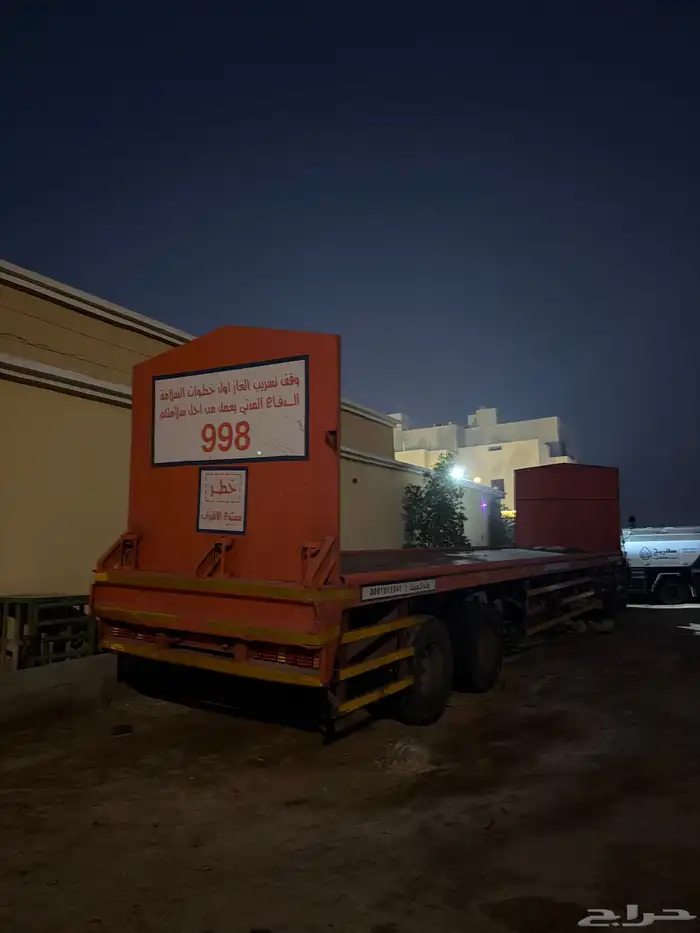 سطحه للبيع 1