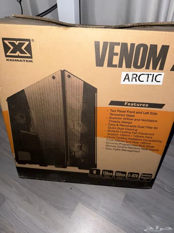 بي سي قيمنق 7