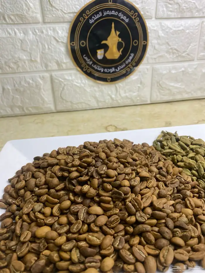 قهوة سعودية مختصة فاخرة 8