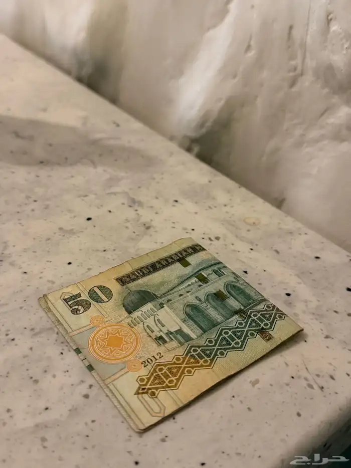 خمسين ريال الملك عبدالله 1