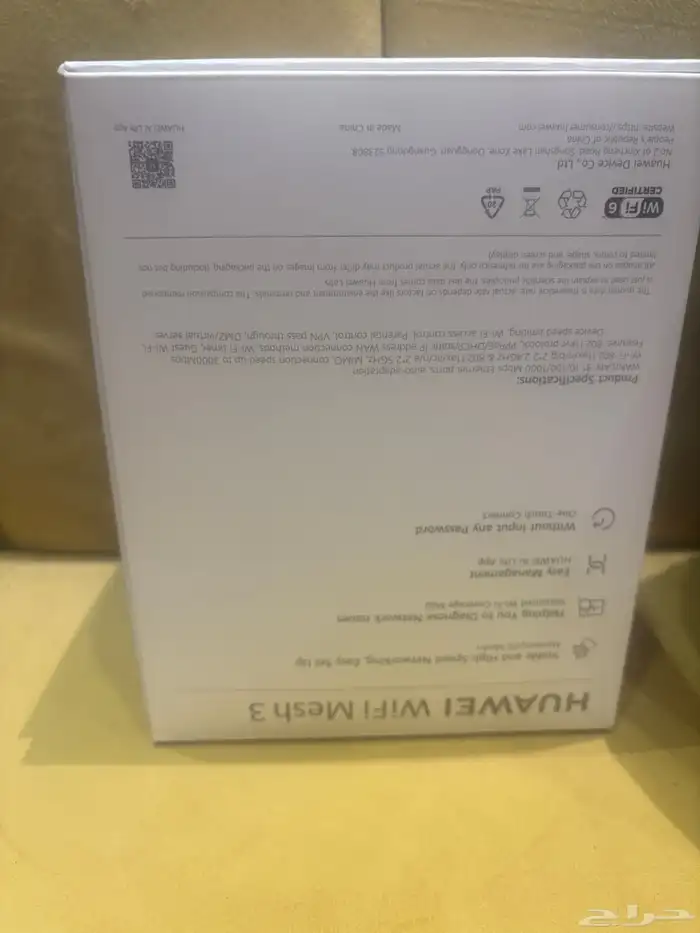 مقوي شبكة من شركة Huawei 2