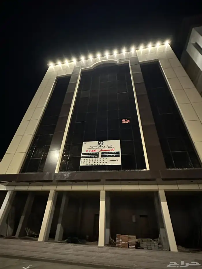 للاستثمار عمارة تجارية شقق 1