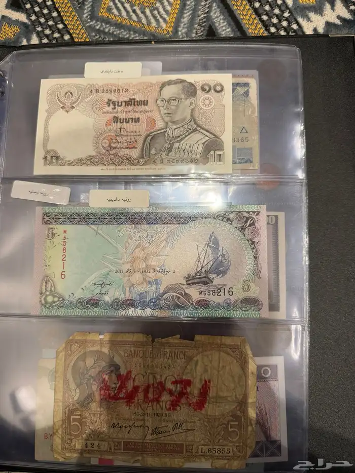 عملات اجنبيه وفلوس سعوديه قديمه 45