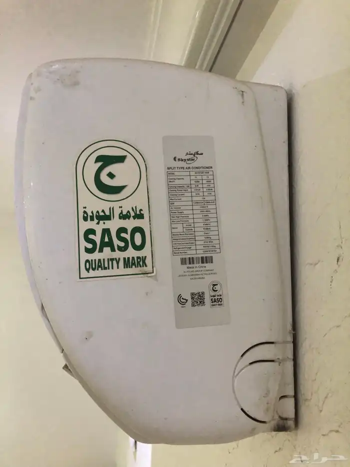 مكيفات سبليت 1