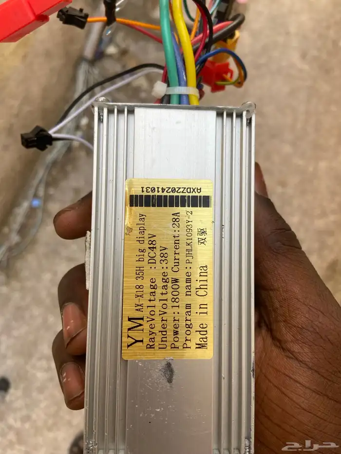 كتاوت اسكوتر 1