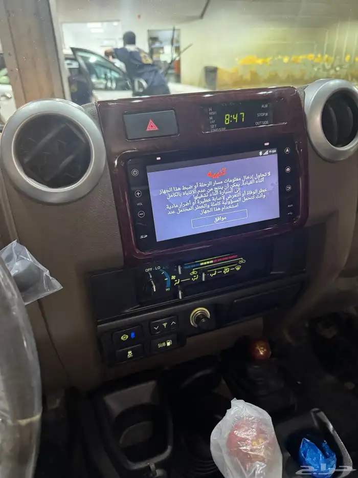 شاص 2020 بريمي رفرف فل كامل مخزنه 23