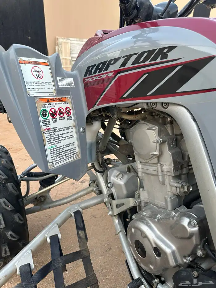 دباب رابتر 700 2020 SE 4