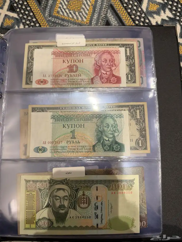 عملات اجنبيه وفلوس سعوديه قديمه 34