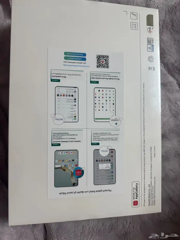 ايباد هواوي 1