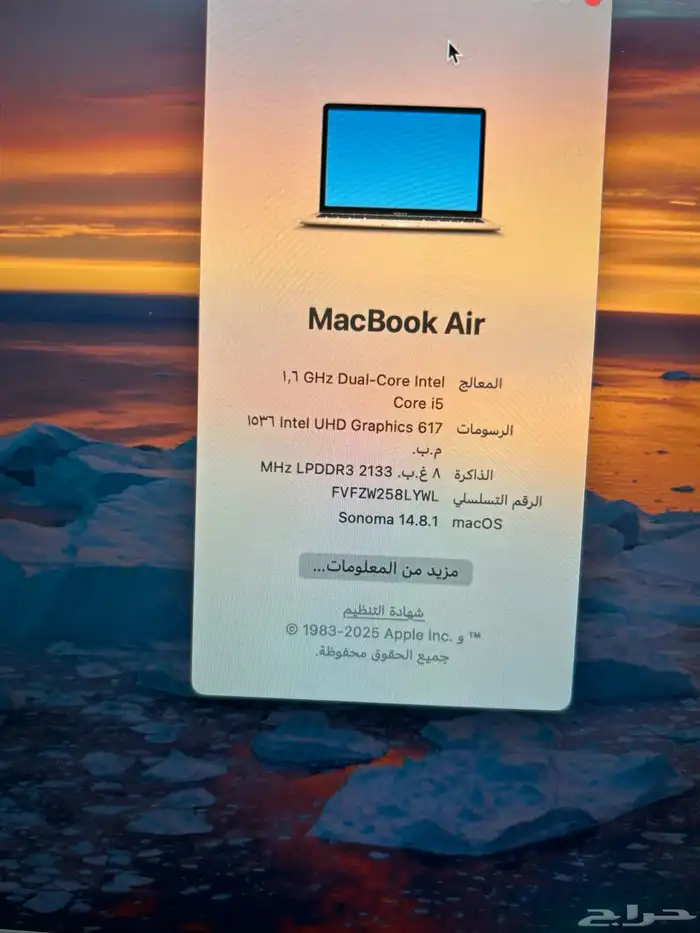 ماك بوك للبيع ذهبي بصمه i5 9