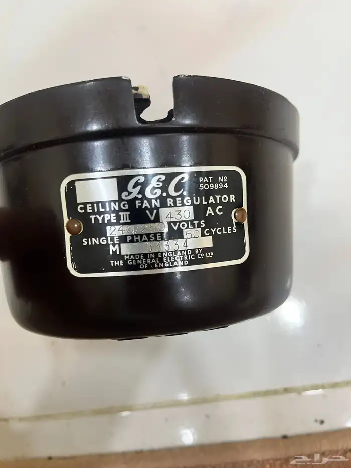 اغراض تراث 4