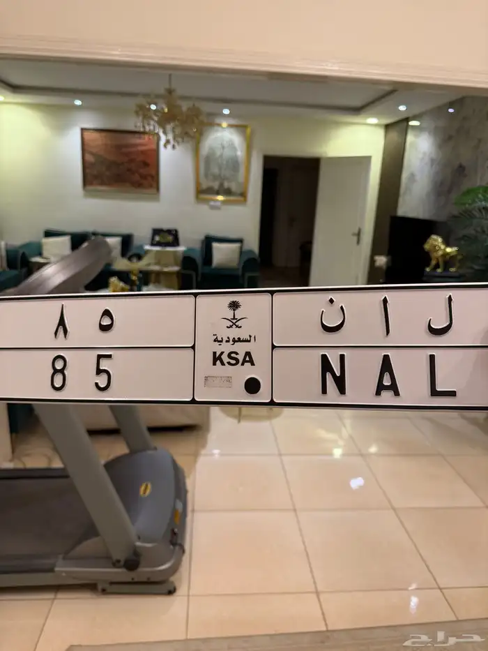 لوحه ليان او لانا مميزه 0