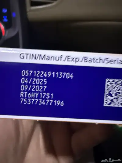 اقلام اونسلين نوفر ابد و ترسيبا متوفر كميات index