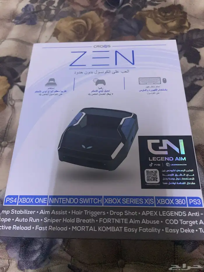 قطعة ايم لكل الأجهزة 0