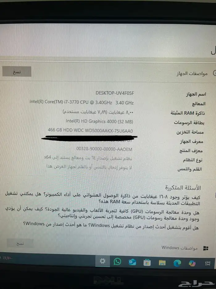 كمبيوتر pc 3